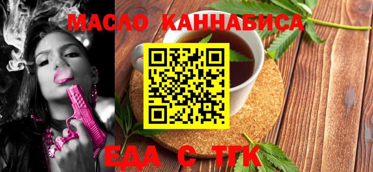 Кстово  Canna-Cookies марихуана  Вход с VPN 