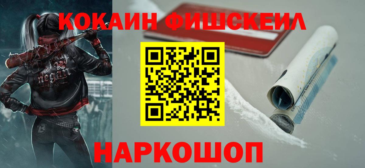Cocaine Боливия Кстово