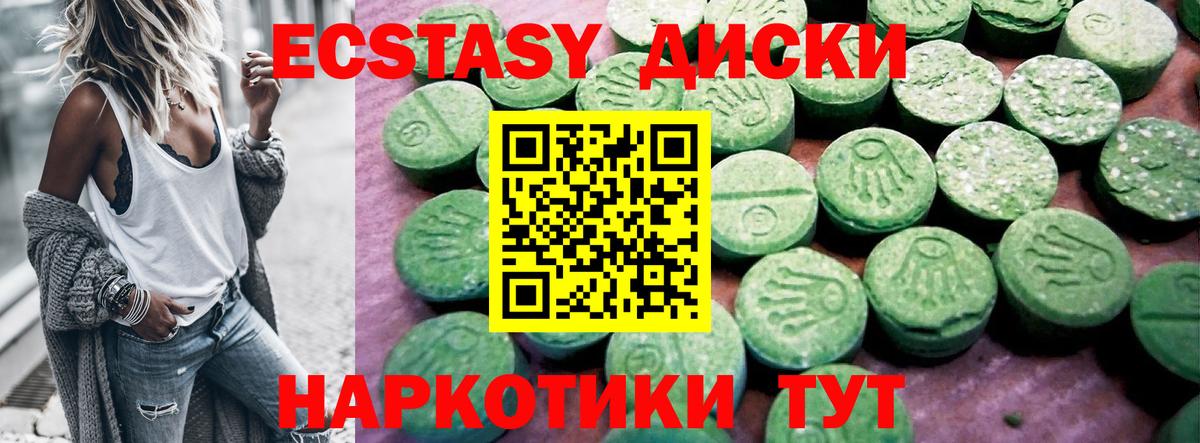 Ecstasy  Ecstasy Philipp Plein  Вход с VPN  Кстово 