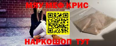 эйфоретик Кандалакша