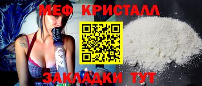 mdpv Камышлов