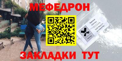 mdpv Камышлов