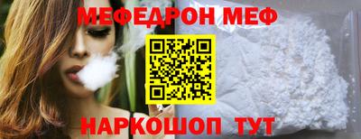 mdpv Камышлов