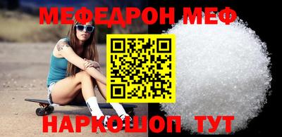 эйфоретик Кандалакша