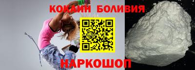 эйфоретик Кандалакша