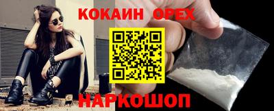 эйфоретик Кандалакша