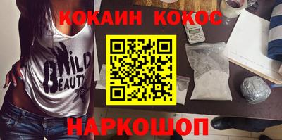 прущие крисы Канаш
