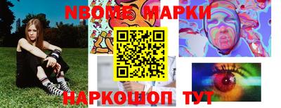 эйфоретик Кандалакша