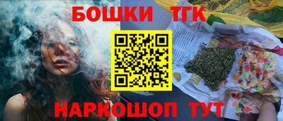 прущие крисы Канаш