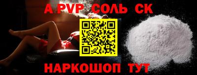 mdpv Камышлов