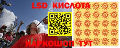 эйфоретик Кандалакша
