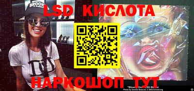 эйфоретик Кандалакша