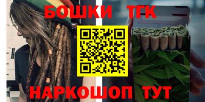 прущие крисы Канаш