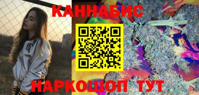прущие крисы Канаш