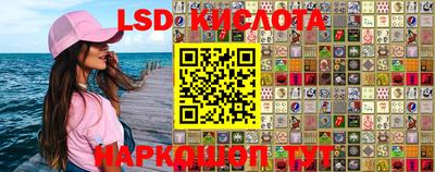 прущие крисы Канаш