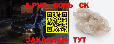 эйфоретик Кандалакша