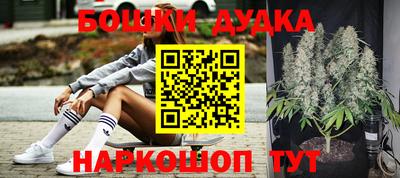 прущие крисы Канаш