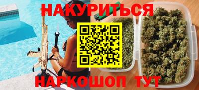 прущие крисы Канаш