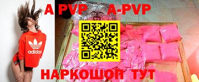 эйфоретик Кандалакша
