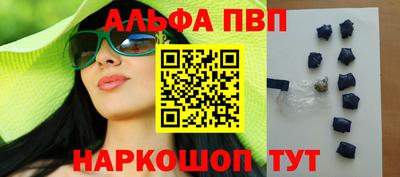 прущие крисы Канаш