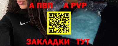 прущие крисы Канаш