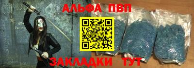 эйфоретик Кандалакша