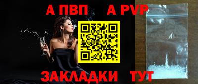 прущие крисы Канаш