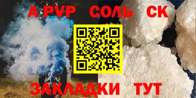 mdpv Камышлов