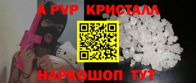 mdpv Камышлов
