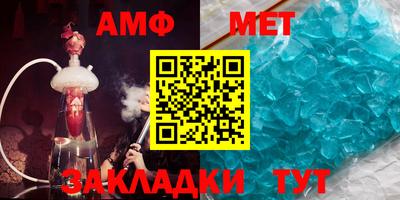 эйфоретик Кандалакша