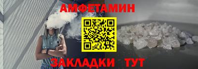 эйфоретик Кандалакша