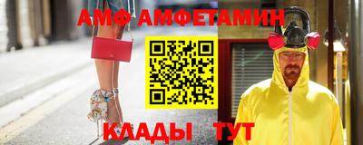 прущие крисы Канаш