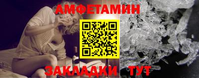 прущие крисы Канаш