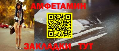 прущие крисы Канаш