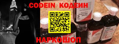 прущие крисы Канаш