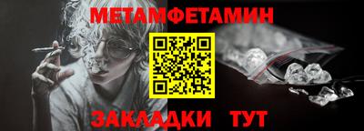 прущие крисы Канаш