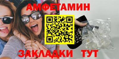 mdpv Камышлов