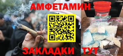 прущие крисы Канаш