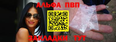эйфоретик Кандалакша