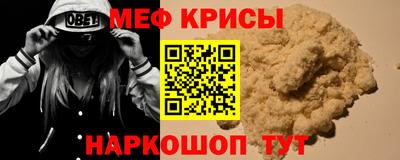 mdpv Камышлов