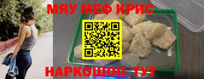 mdpv Камышлов
