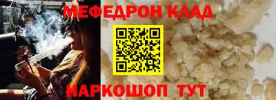 mdpv Камышлов
