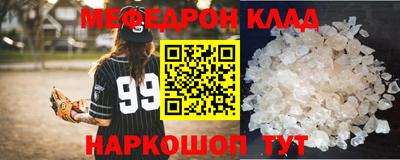 mdpv Камышлов