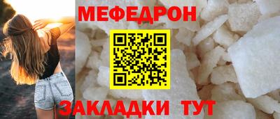 mdpv Камышлов
