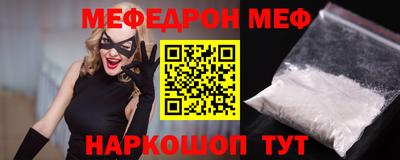 эйфоретик Кандалакша