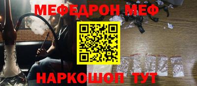 эйфоретик Кандалакша