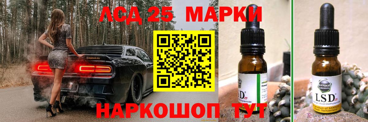 ЛСД экстази ecstasy Кстово