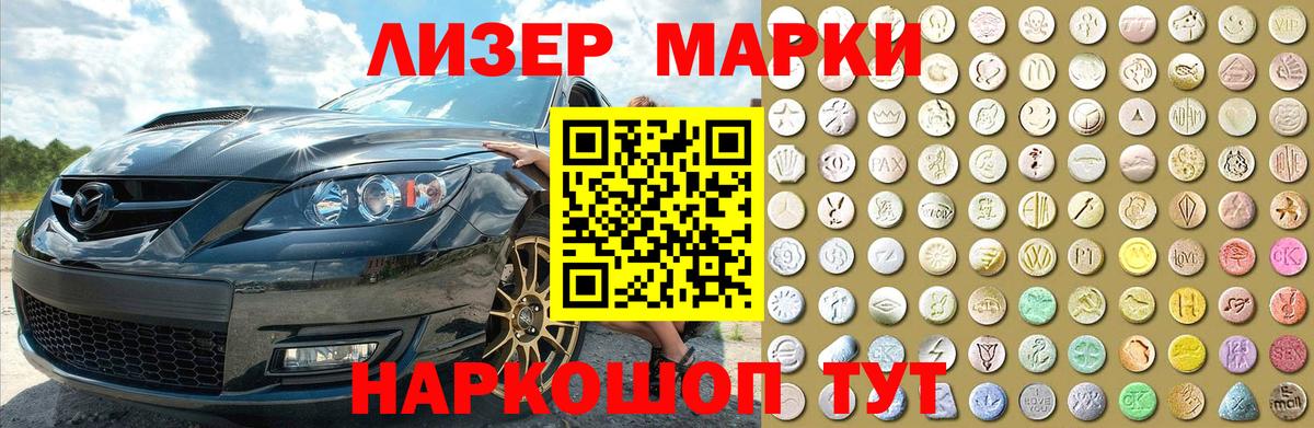 Лсд 25 экстази ecstasy  Вход с VPN  Лсд 25 экстази  Кстово 