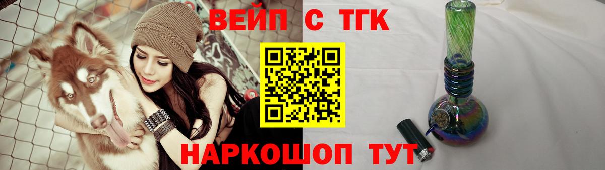 ТГК THC oil Кстово