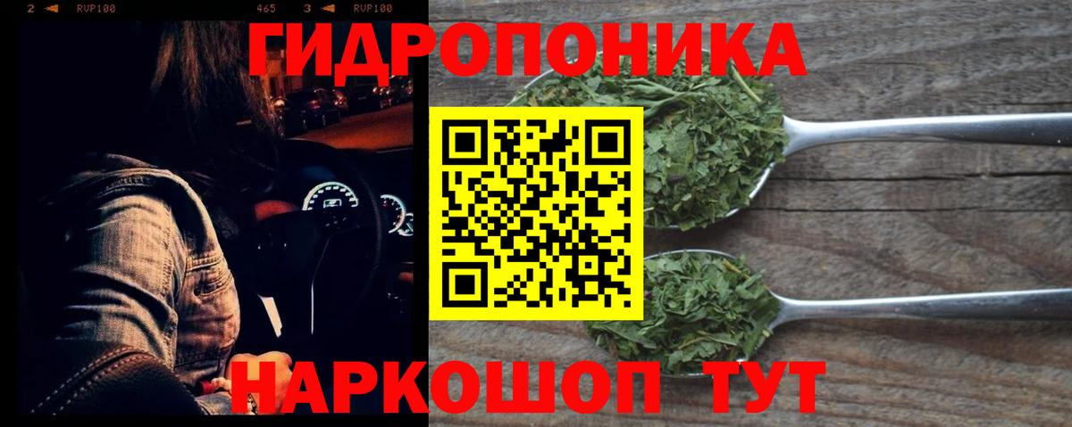 Бошки Шишки AK-47  Каннабис Ganja  Вход с VPN  Кстово 